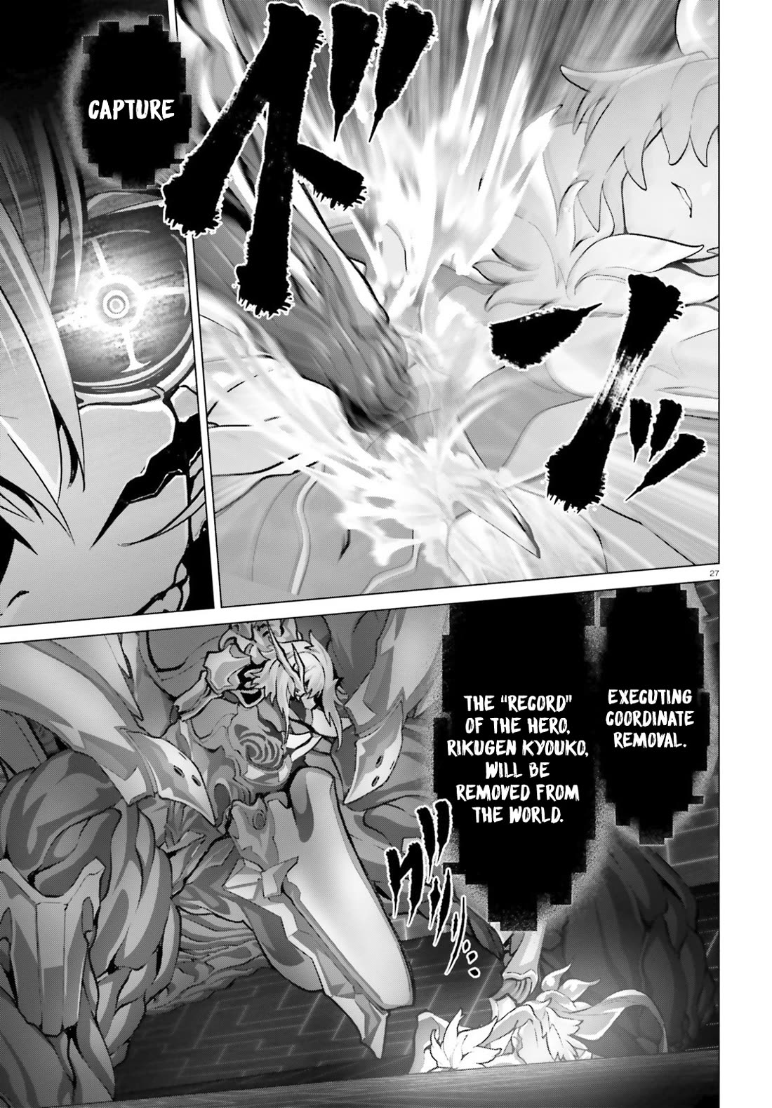 Why Does Nobody Remember Me in This World? Chapter 47.2 page 19 - Chapter 47.2