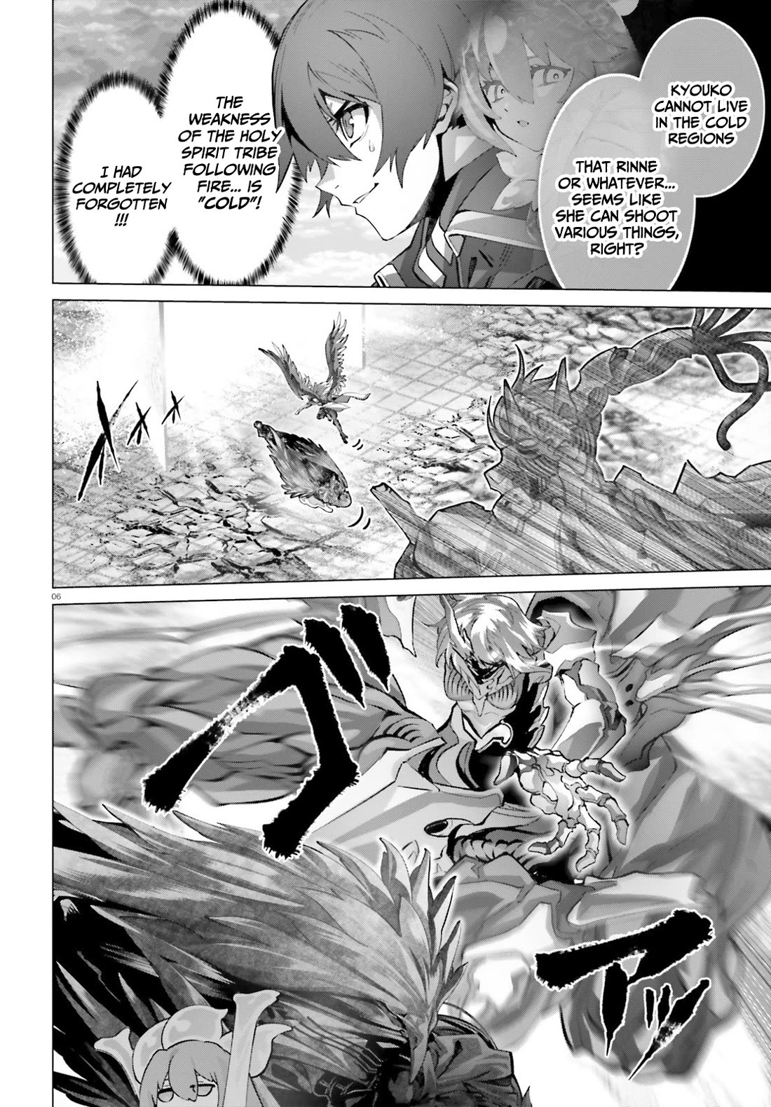 Why Does Nobody Remember Me in This World? Chapter 47.2 page 5 - Chapter 47.2