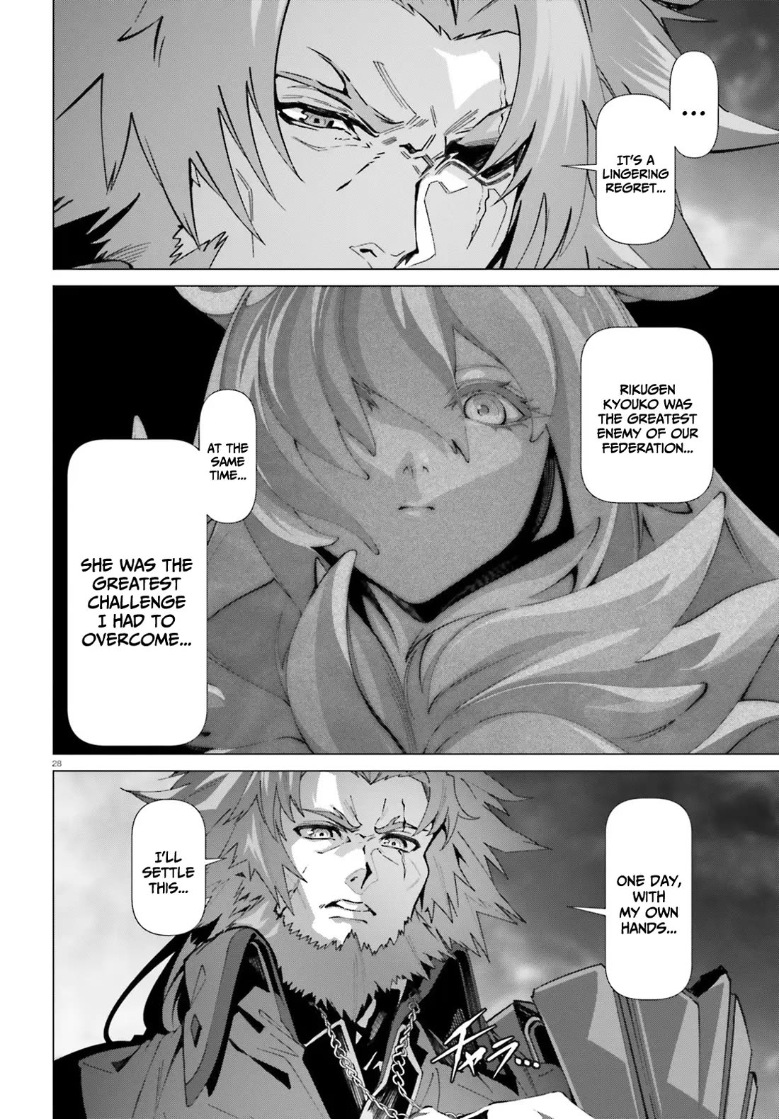 Why Does Nobody Remember Me in This World? Chapter 48 page 42 - Chapter 48