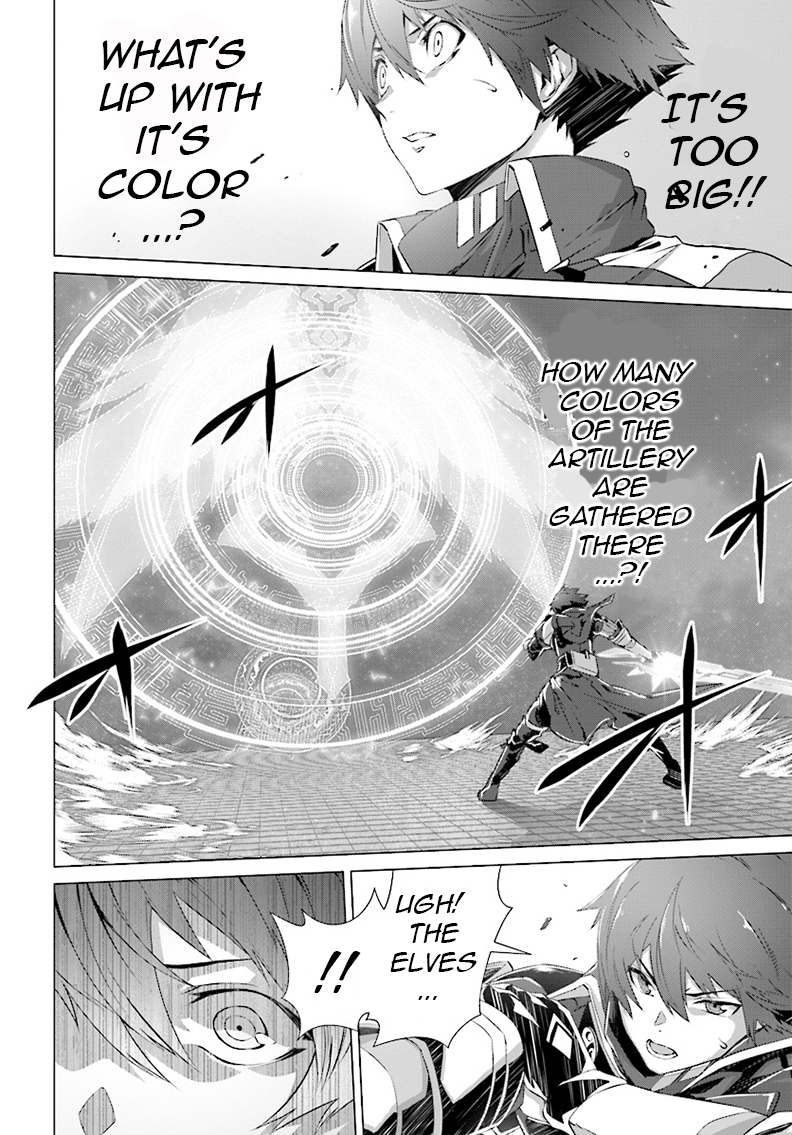 Why Does Nobody Remember Me in This World? Chapter 5 page 14 - Chapter 5