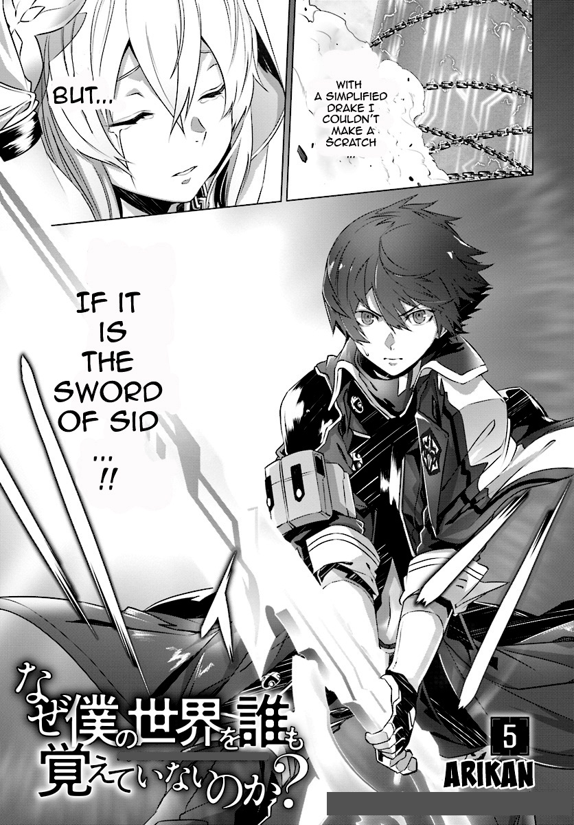 Why Does Nobody Remember Me in This World? Chapter 5 page 2 - Chapter 5