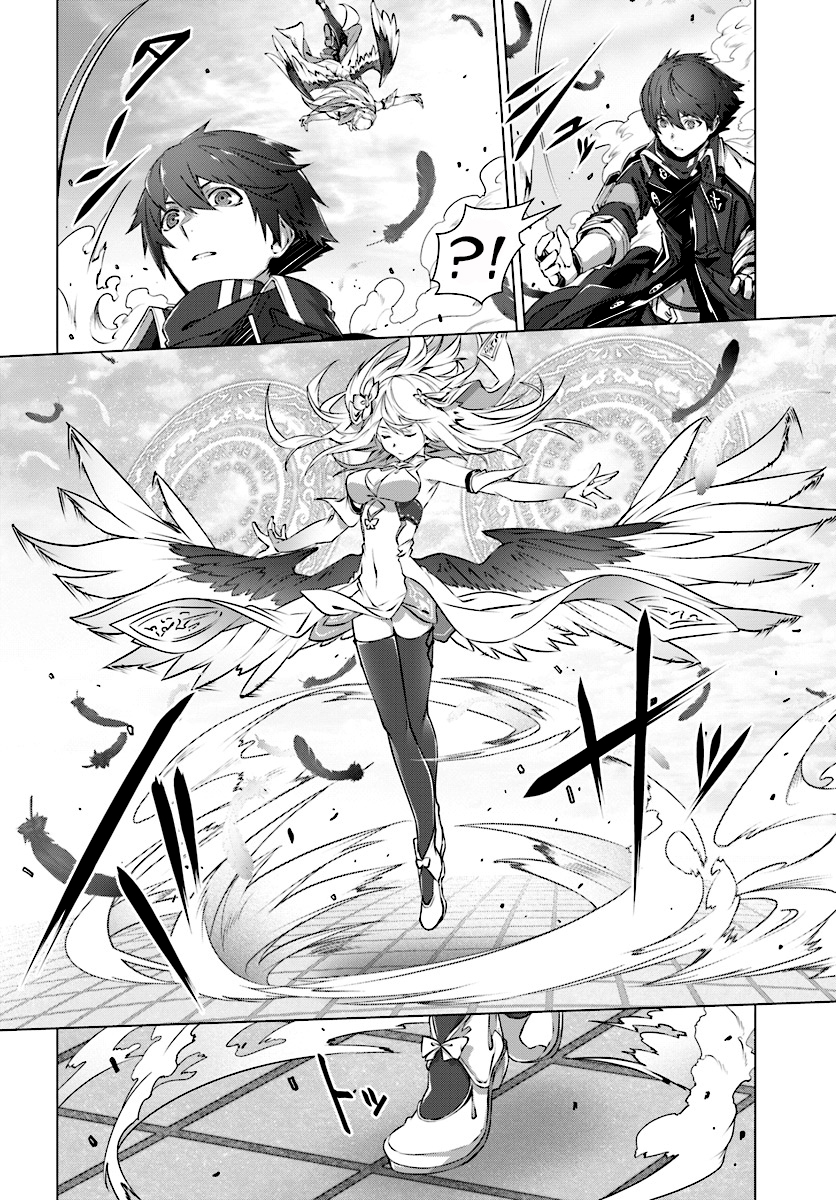 Why Does Nobody Remember Me in This World? Chapter 5 page 7 - Chapter 5