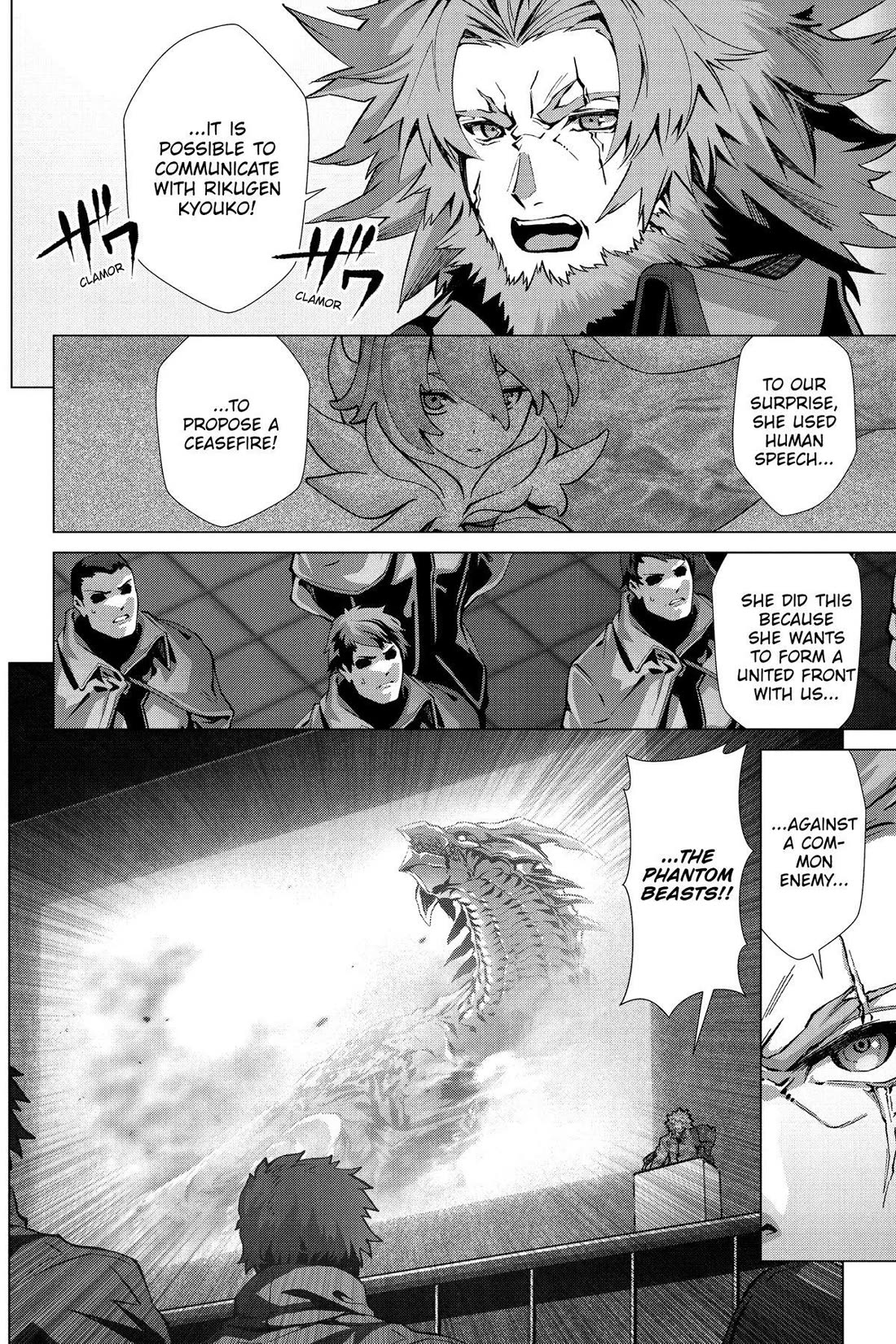 Why Does Nobody Remember Me in This World? Chapter 50 page 6 - Chapter 50