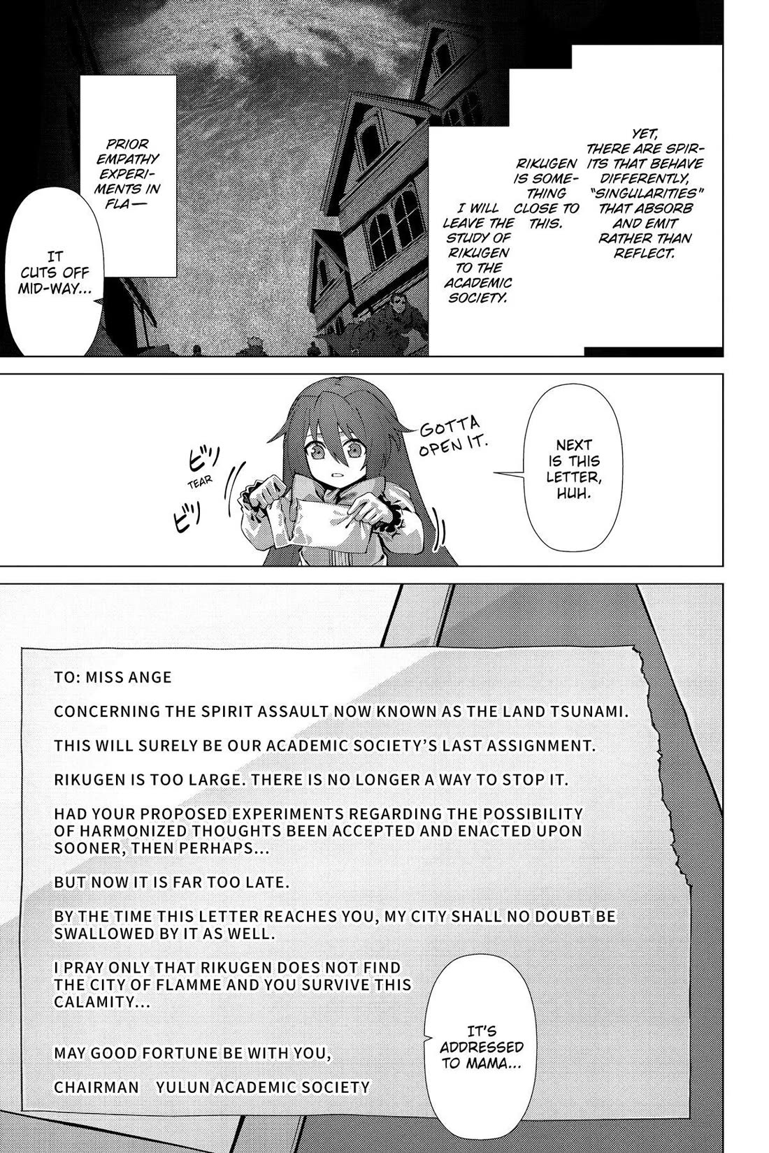Why Does Nobody Remember Me in This World? Chapter 52 page 13 - Chapter 52