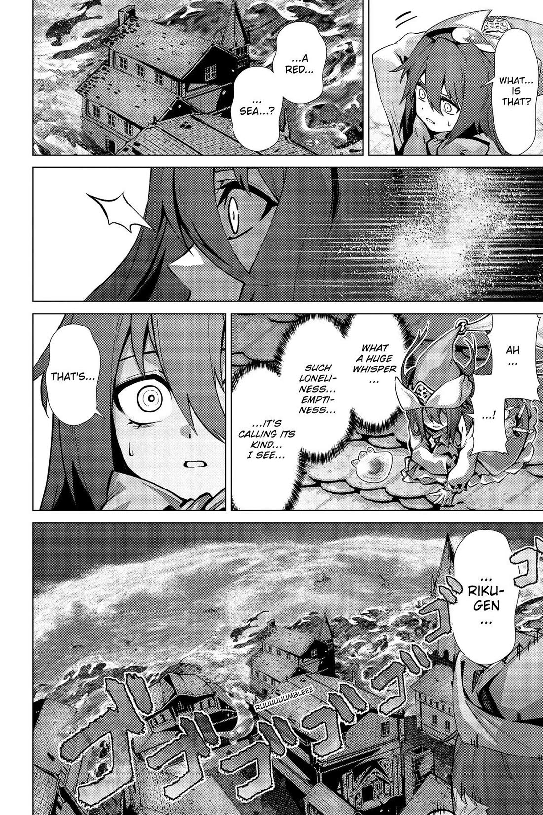 Why Does Nobody Remember Me in This World? Chapter 52 page 19 - Chapter 52