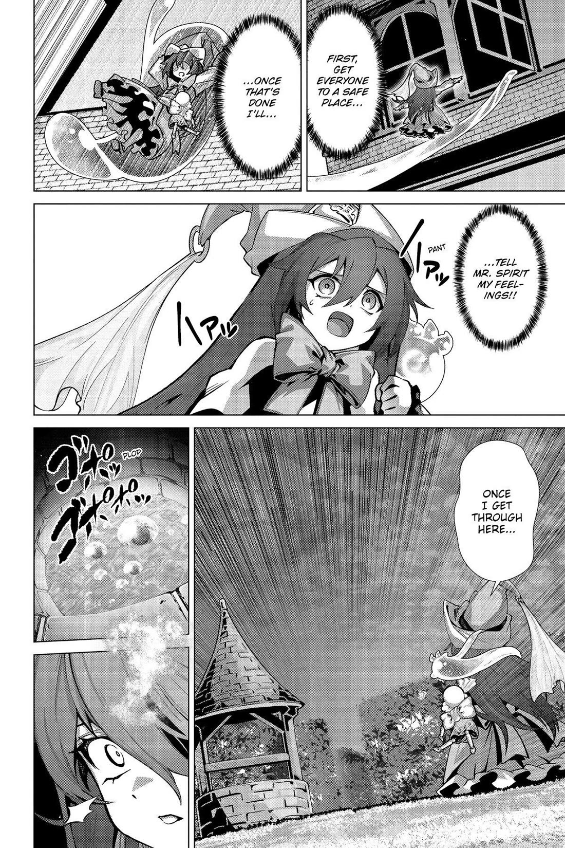Why Does Nobody Remember Me in This World? Chapter 52 page 21 - Chapter 52