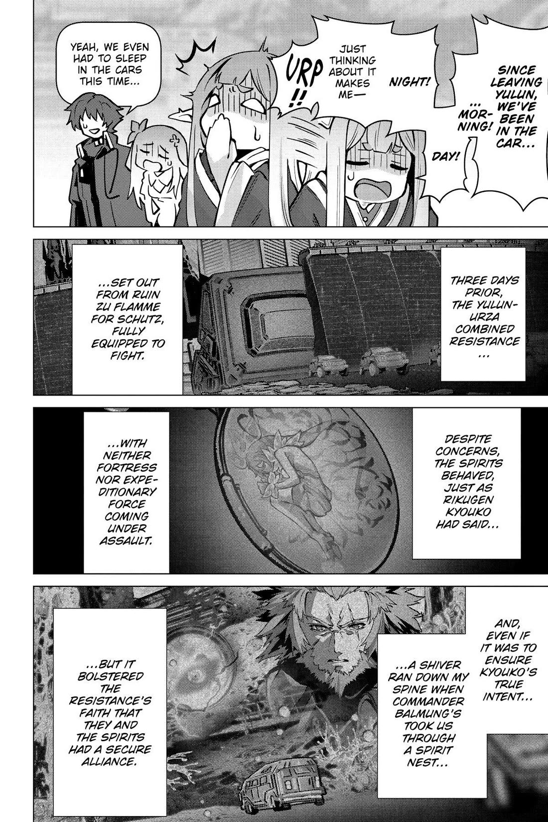 Why Does Nobody Remember Me in This World? Chapter 54 page 2 - Chapter 54