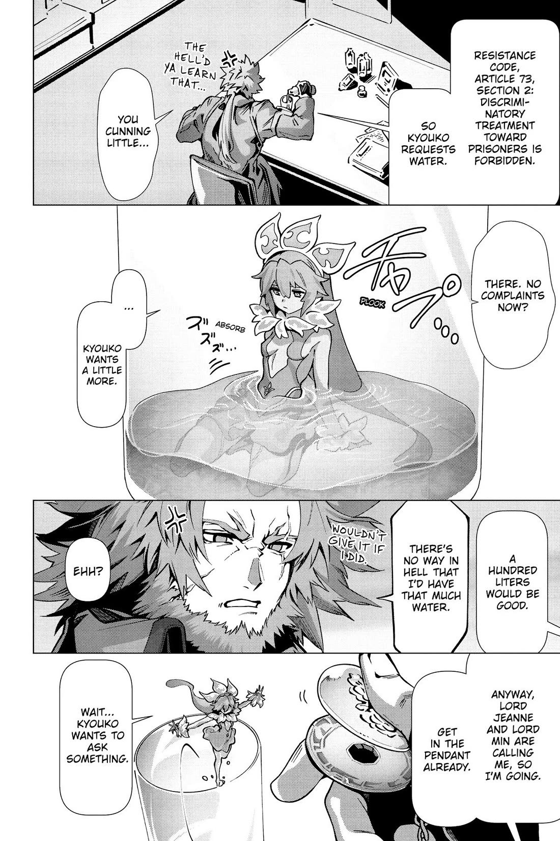Why Does Nobody Remember Me in This World? Chapter 56 page 2 - Chapter 56