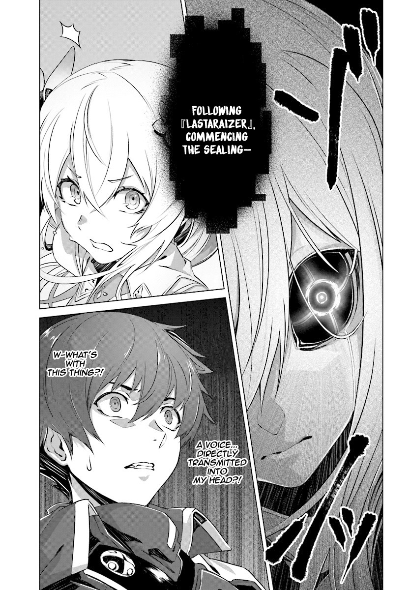Why Does Nobody Remember Me in This World? Chapter 6 page 6 - Chapter 6: Chapter 06