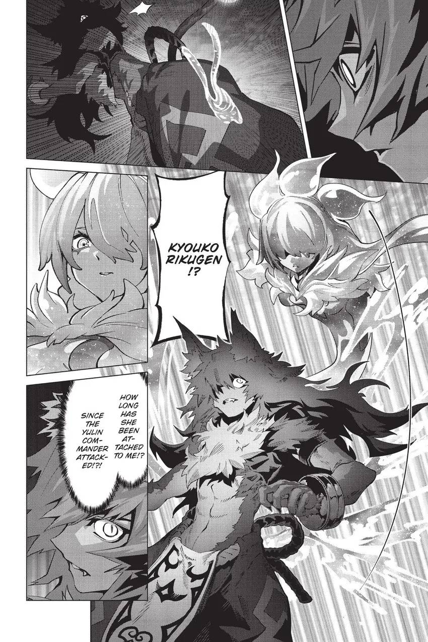 Why Does Nobody Remember Me in This World? Chapter 61 page 10 - Chapter 61