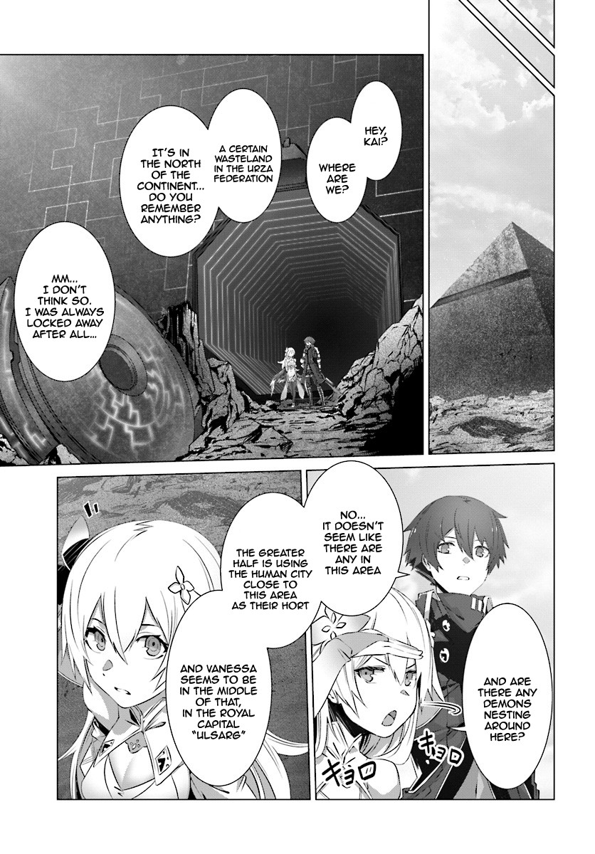 Why Does Nobody Remember Me in This World? Chapter 7 page 12 - Chapter 7
