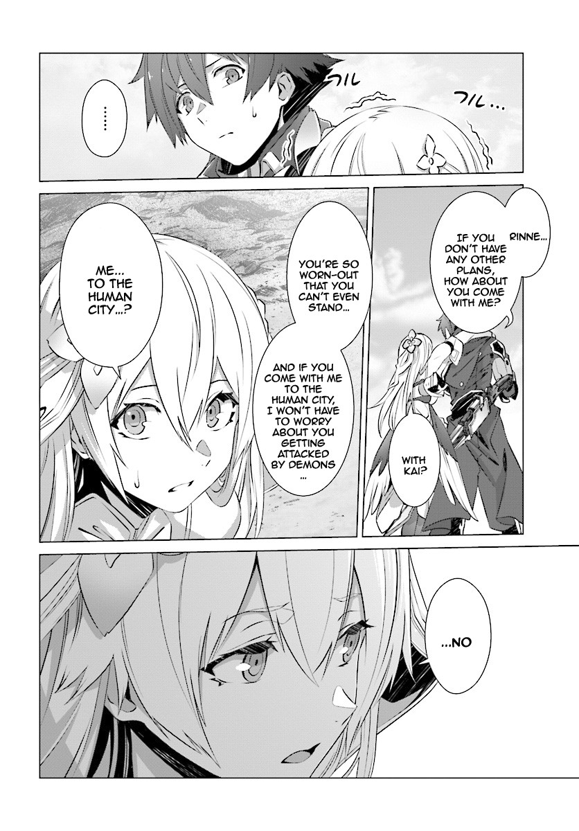 Why Does Nobody Remember Me in This World? Chapter 7 page 15 - Chapter 7