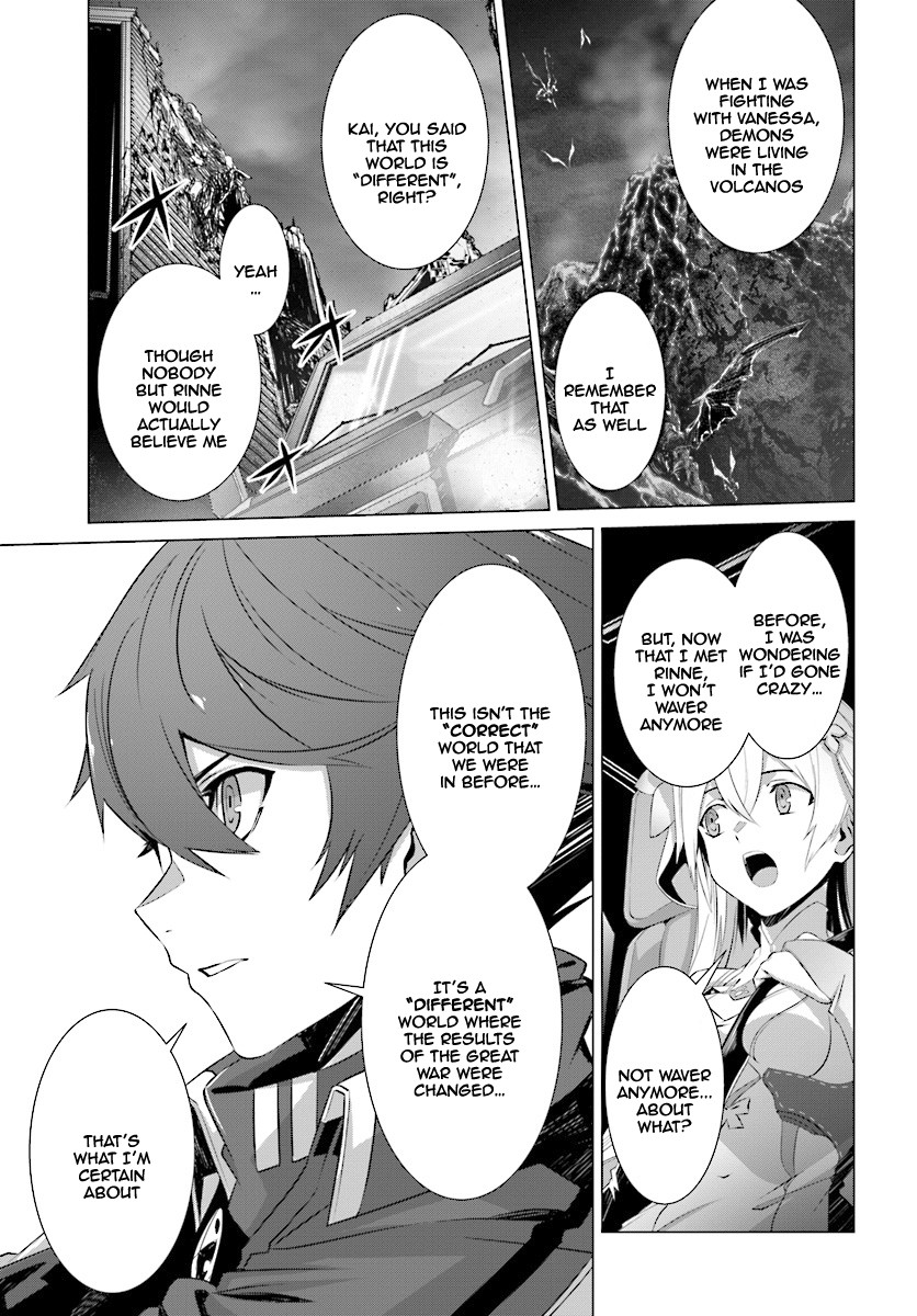 Why Does Nobody Remember Me in This World? Chapter 7 page 20 - Chapter 7