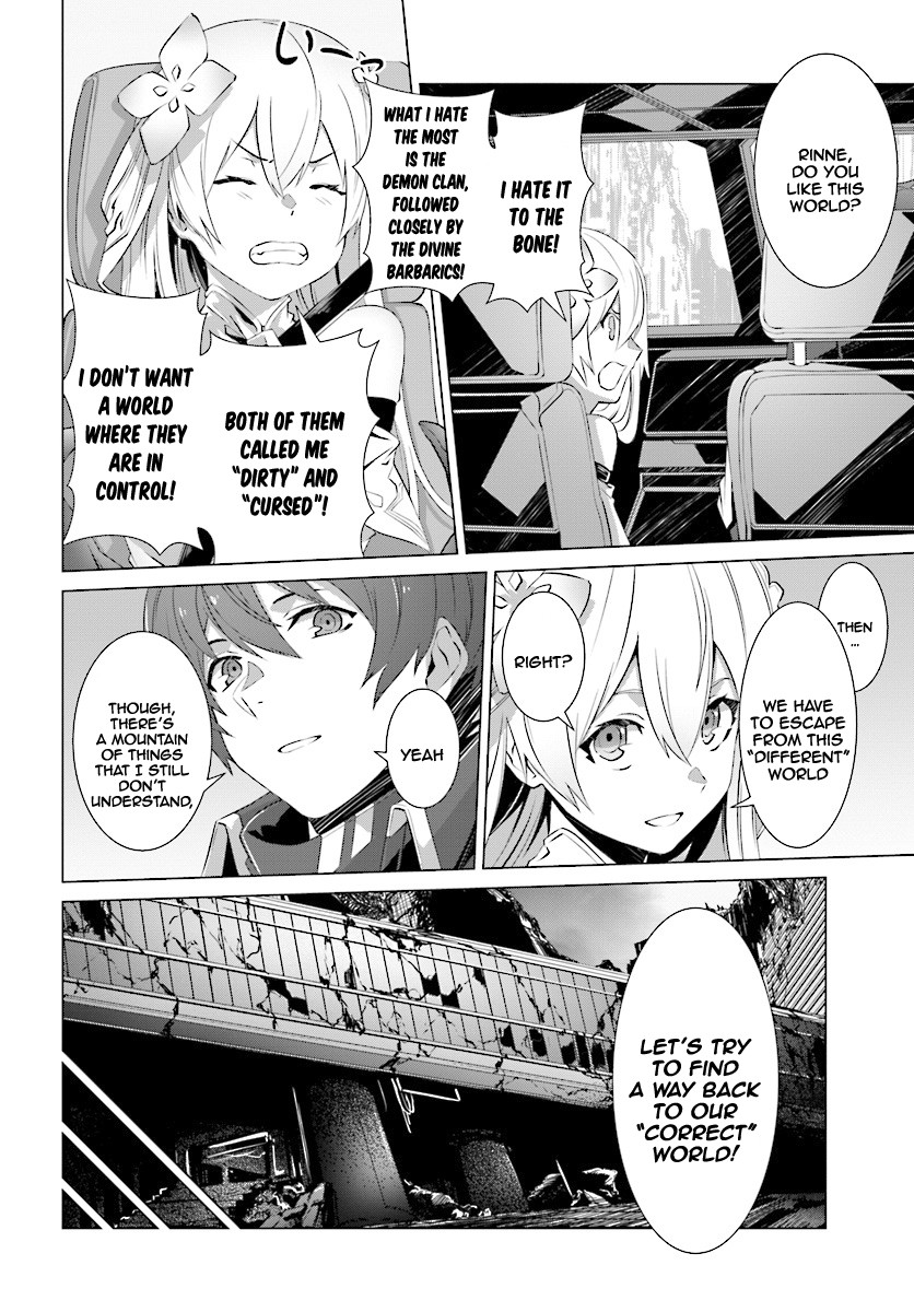 Why Does Nobody Remember Me in This World? Chapter 7 page 21 - Chapter 7