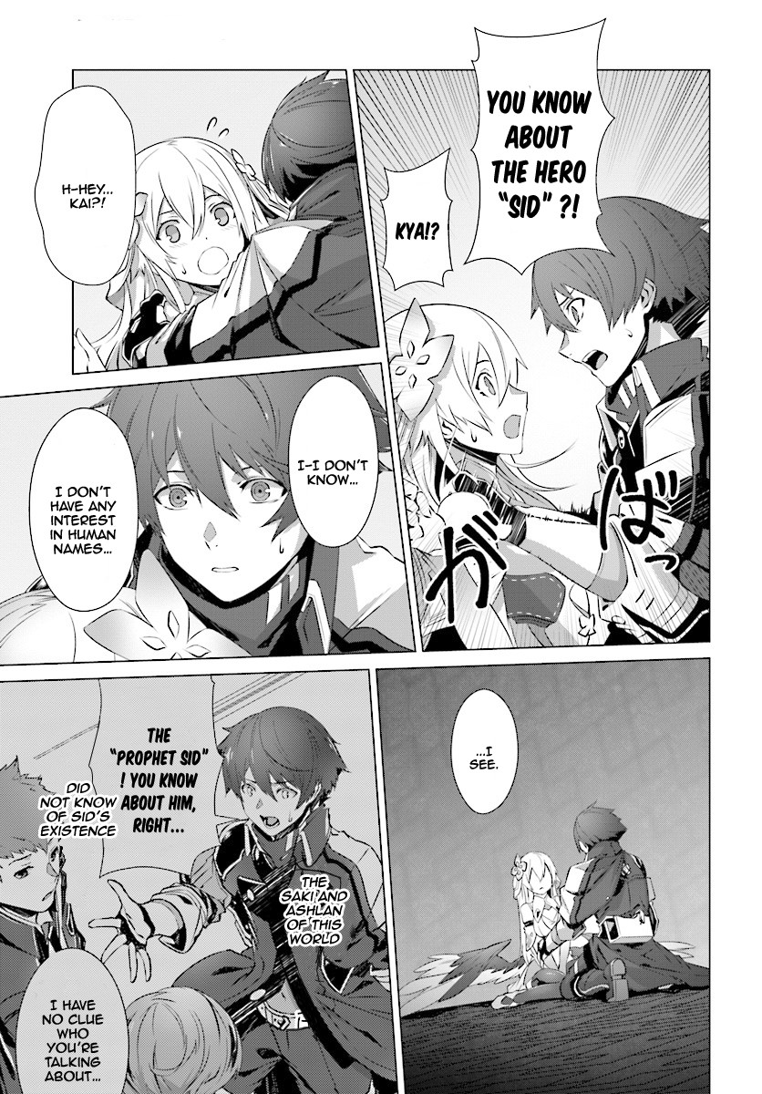 Why Does Nobody Remember Me in This World? Chapter 7 page 8 - Chapter 7
