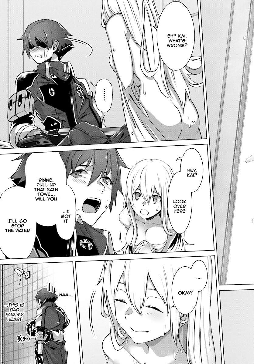 Why Does Nobody Remember Me in This World? Chapter 8 page 12 - Chapter 8