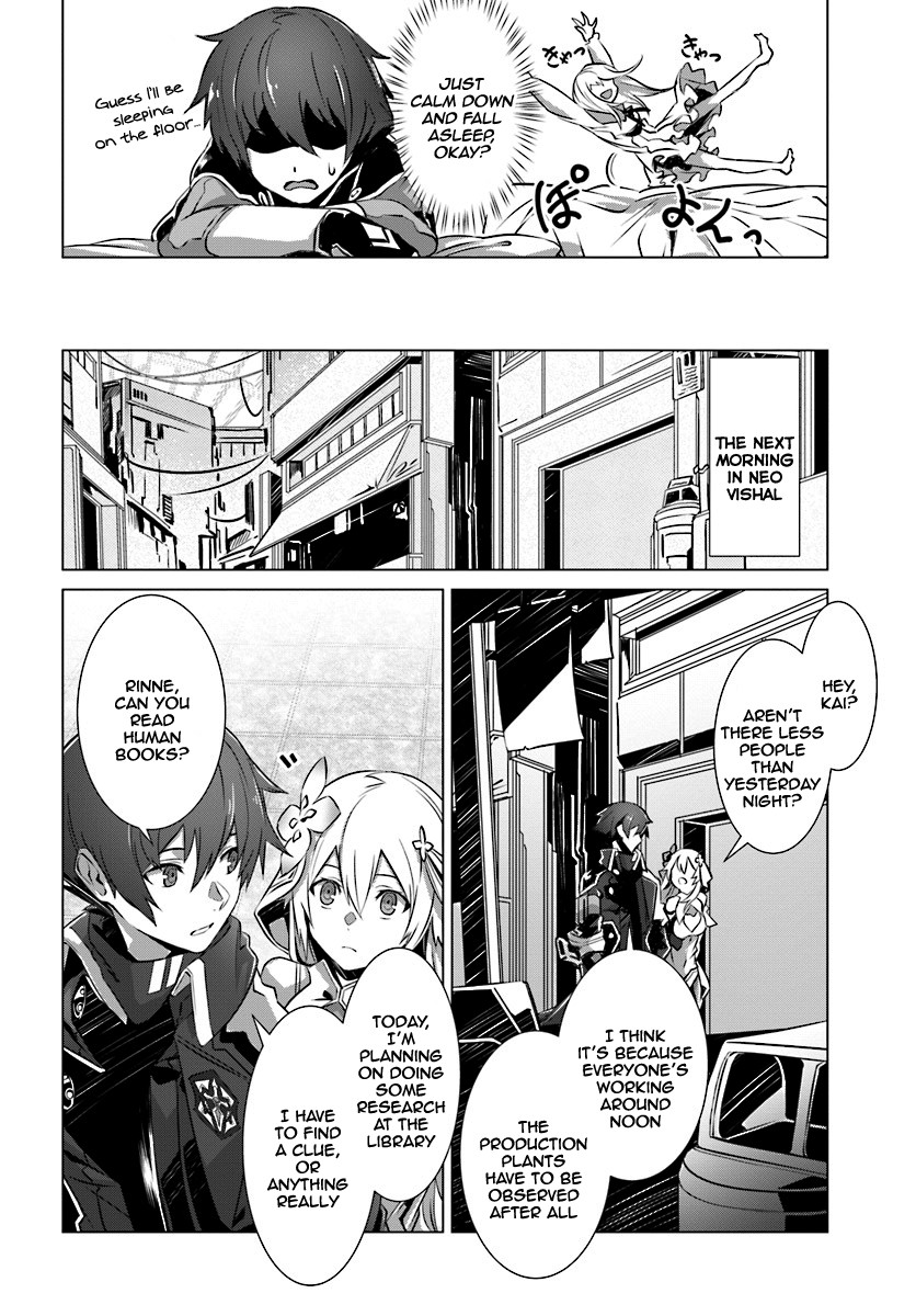 Why Does Nobody Remember Me in This World? Chapter 8 page 15 - Chapter 8