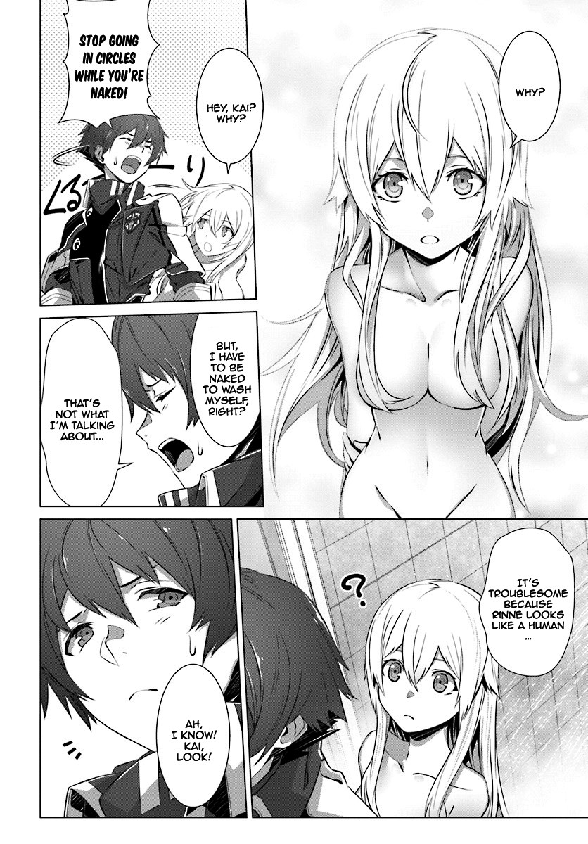 Why Does Nobody Remember Me in This World? Chapter 8 page 7 - Chapter 8