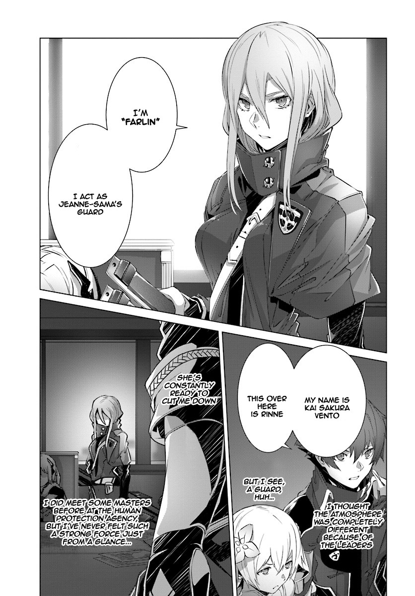 Why Does Nobody Remember Me in This World? Chapter 9 page 32 - Chapter 9