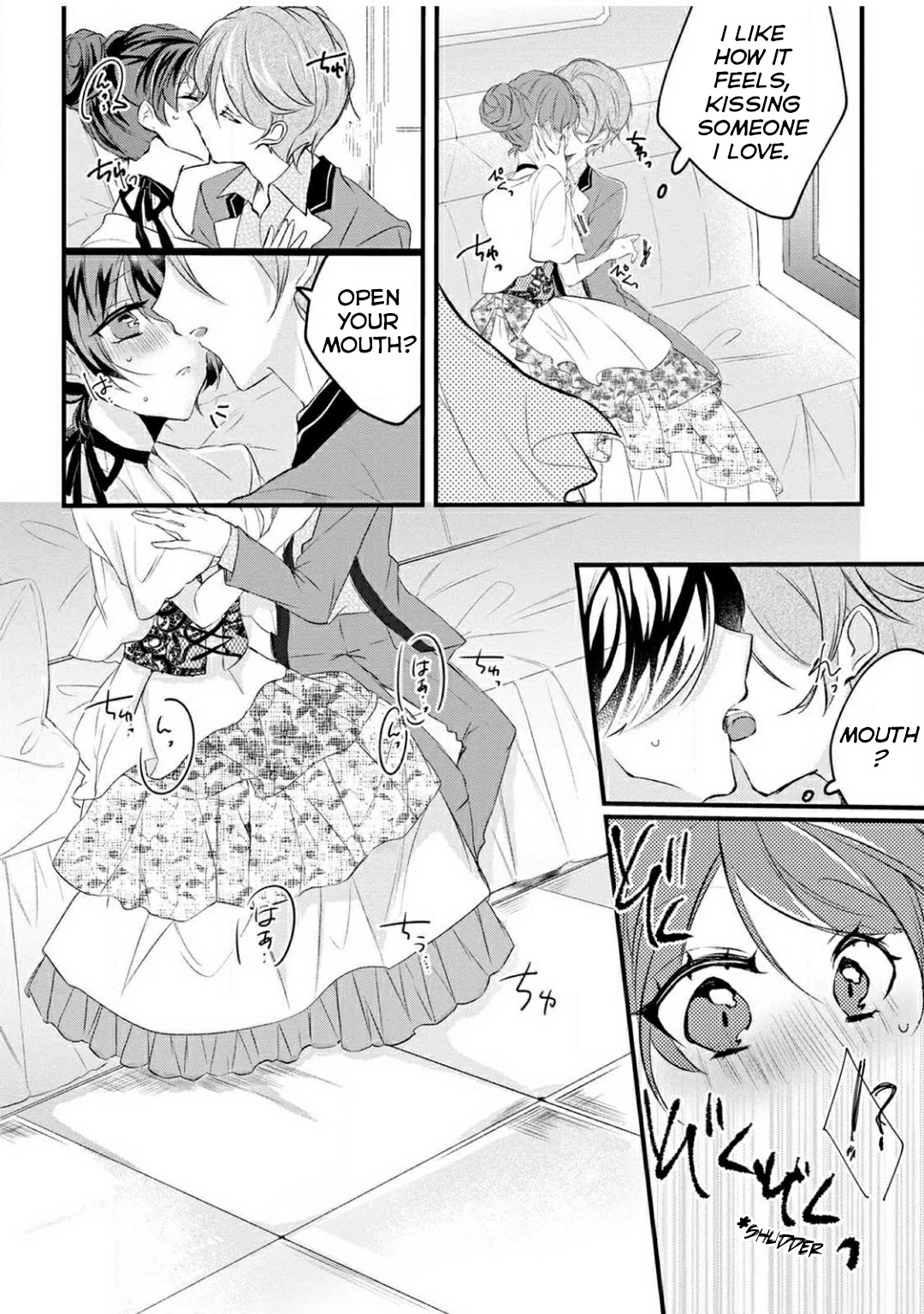 Why Don't You Lift Up That Skirt And Show Me Yours, Sister? Chapter 11 page 15 - Chapter 11