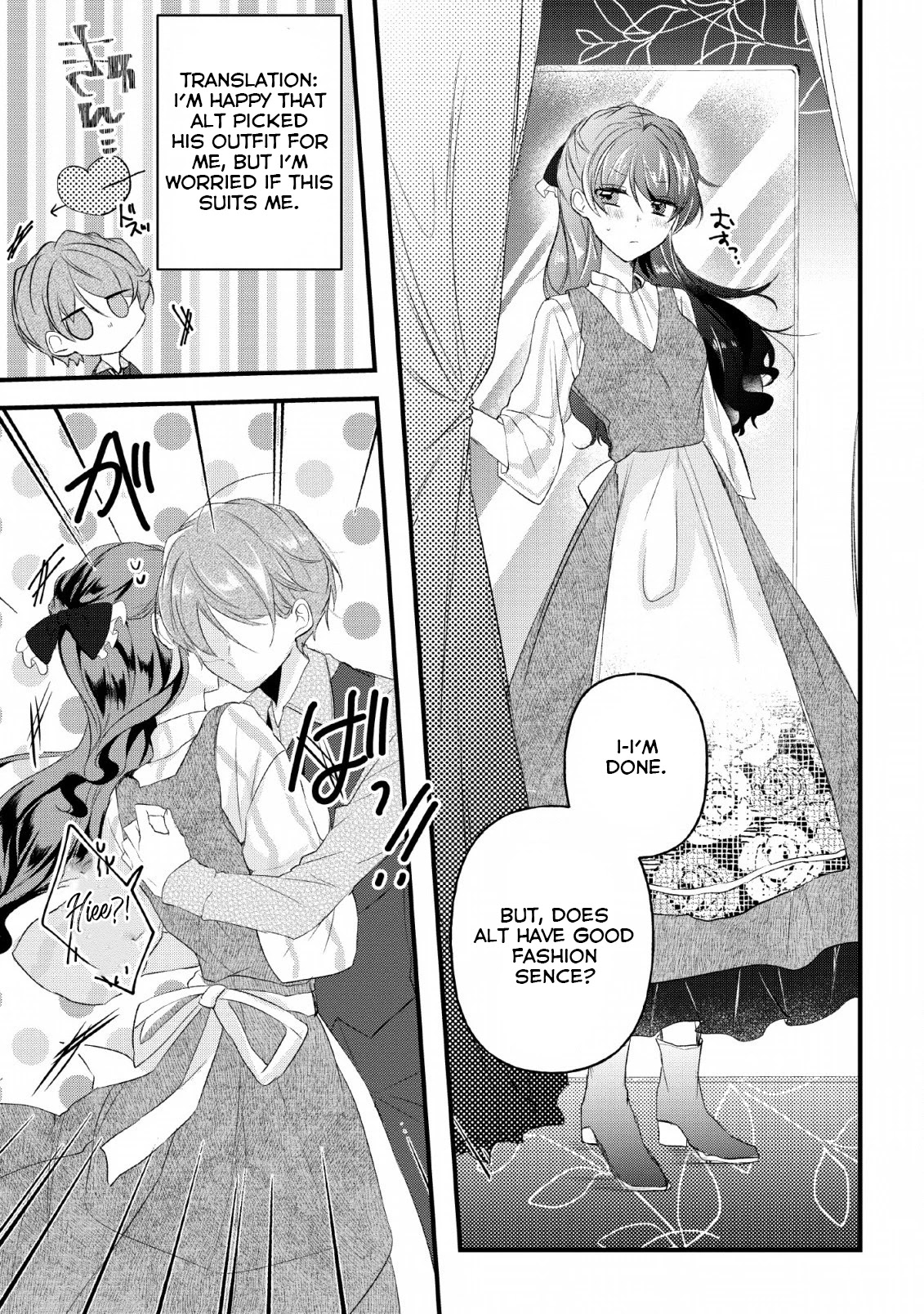 Why Don't You Lift Up That Skirt And Show Me Yours, Sister? Chapter 12 page 17 - Chapter 12