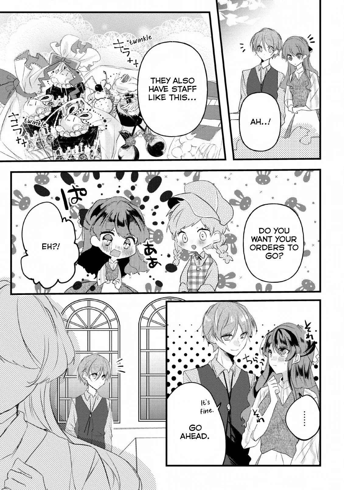 Why Don't You Lift Up That Skirt And Show Me Yours, Sister? Chapter 12 page 27 - Chapter 12