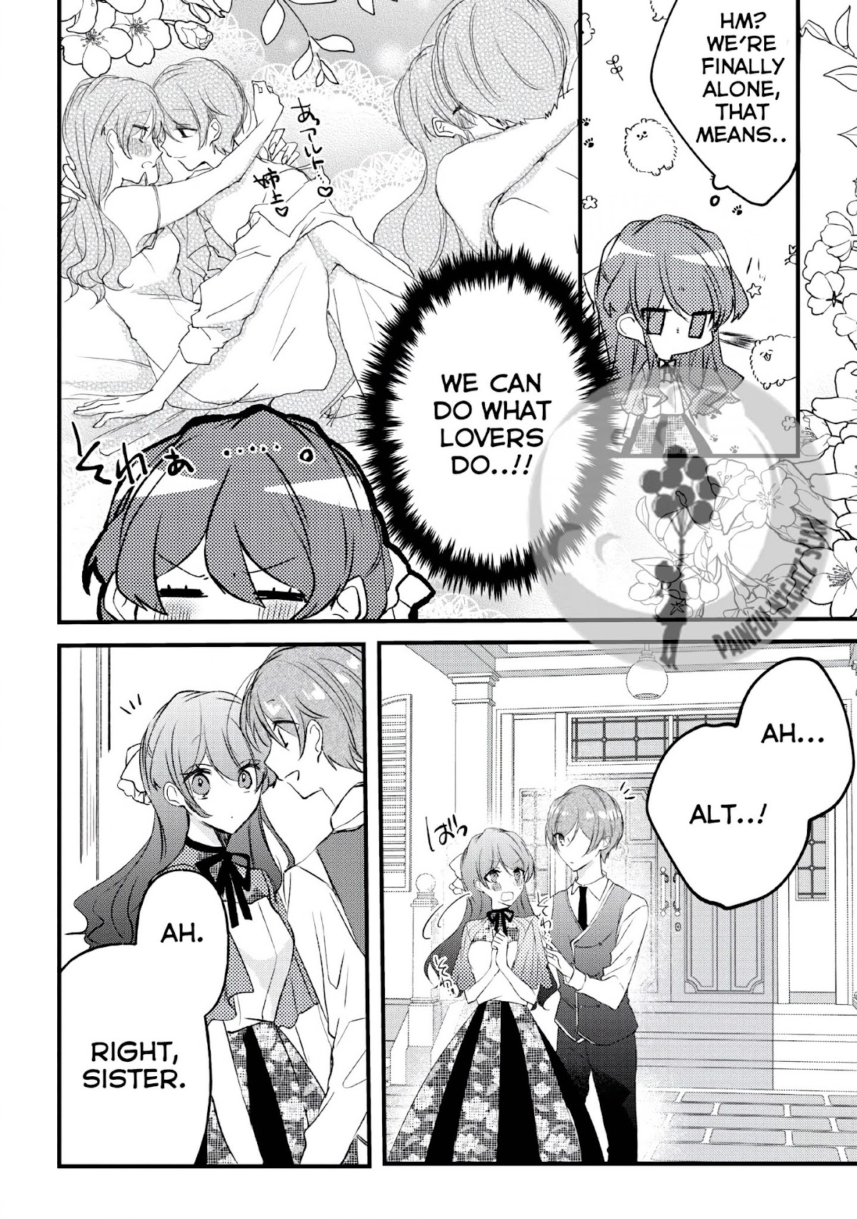 Why Don't You Lift Up That Skirt And Show Me Yours, Sister? Chapter 15 page 11 - Chapter 15 [END]