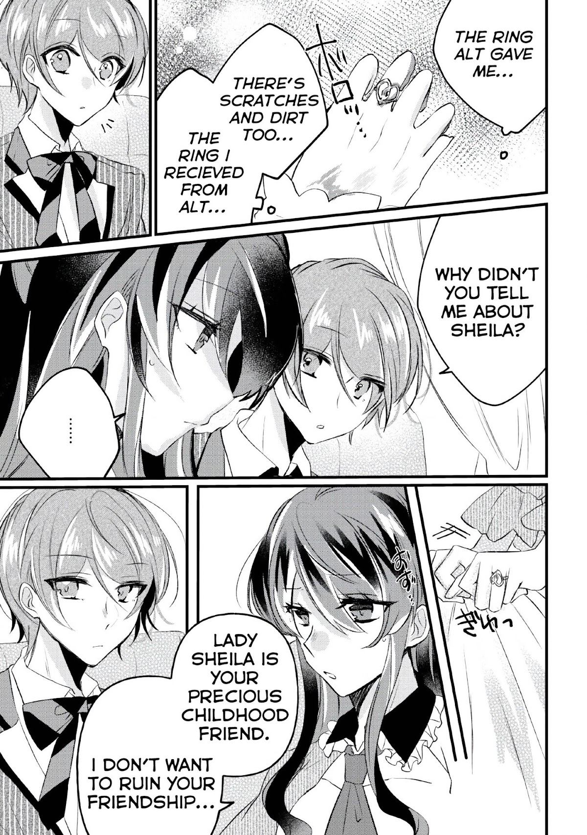 Why Don't You Lift Up That Skirt And Show Me Yours, Sister? Chapter 15 page 6 - Chapter 15 [END]