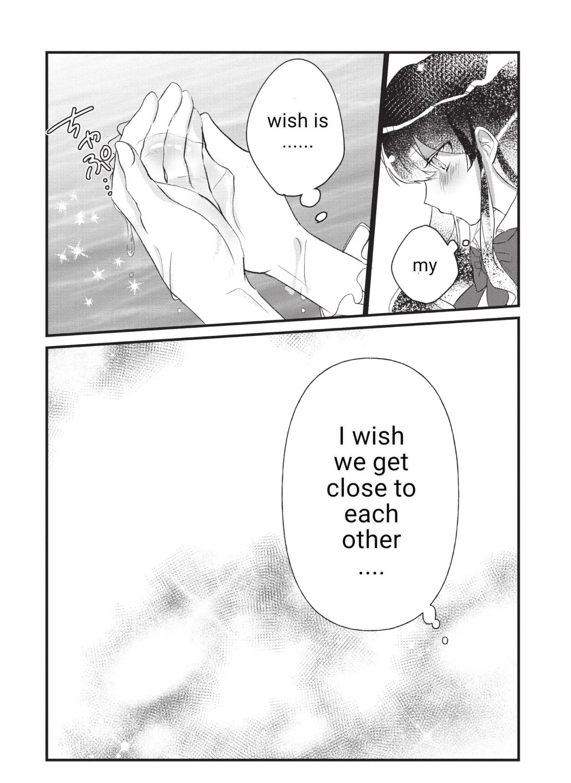 Why Don't You Lift Up That Skirt And Show Me Yours, Sister? Chapter 3 page 25 - Chapter 3