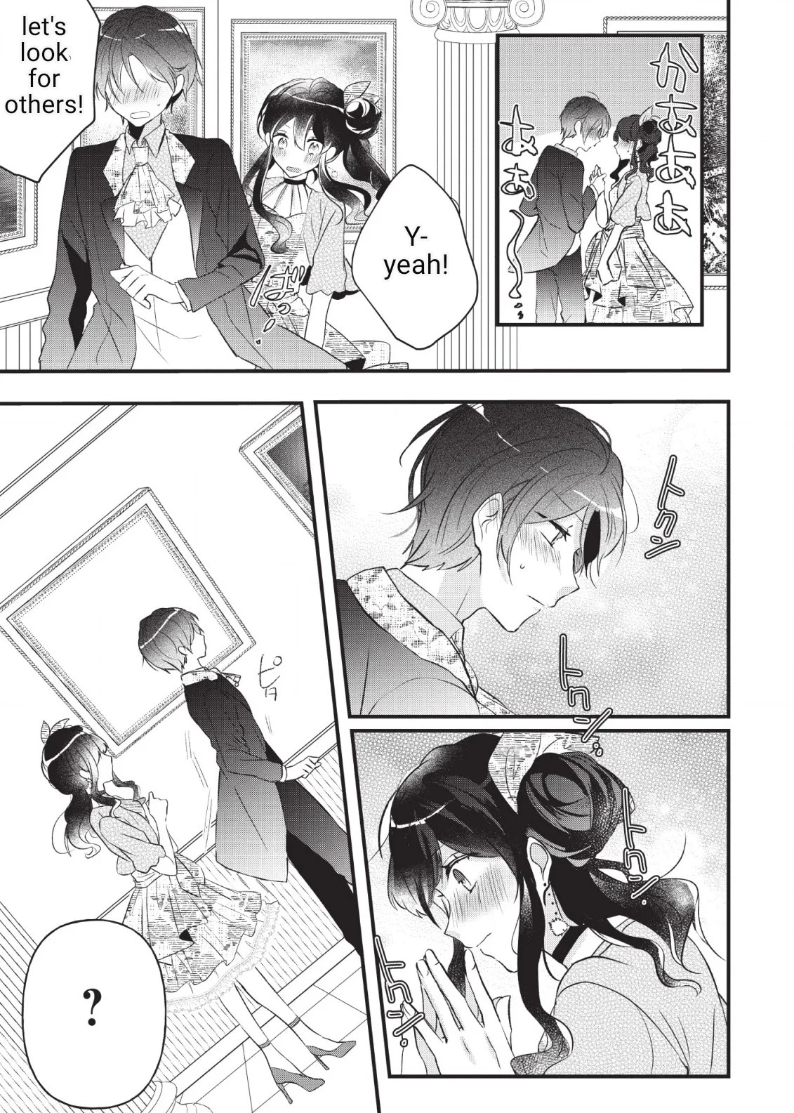 Why Don't You Lift Up That Skirt And Show Me Yours, Sister? Chapter 3 page 28 - Chapter 3