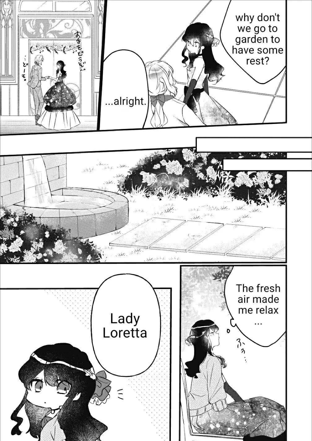 Why Don't You Lift Up That Skirt And Show Me Yours, Sister? Chapter 4 page 12 - Chapter 4