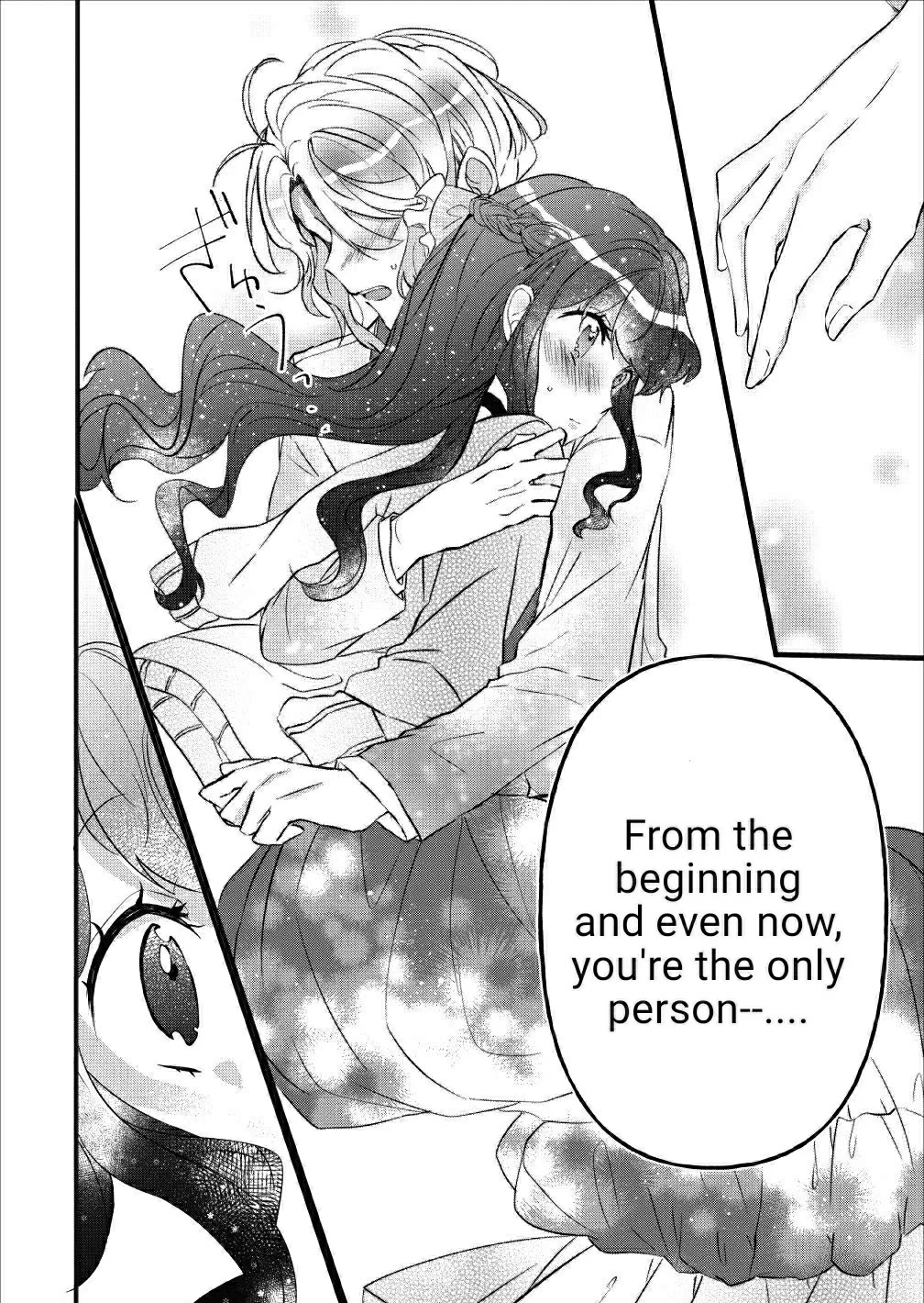 Why Don't You Lift Up That Skirt And Show Me Yours, Sister? Chapter 4 page 15 - Chapter 4