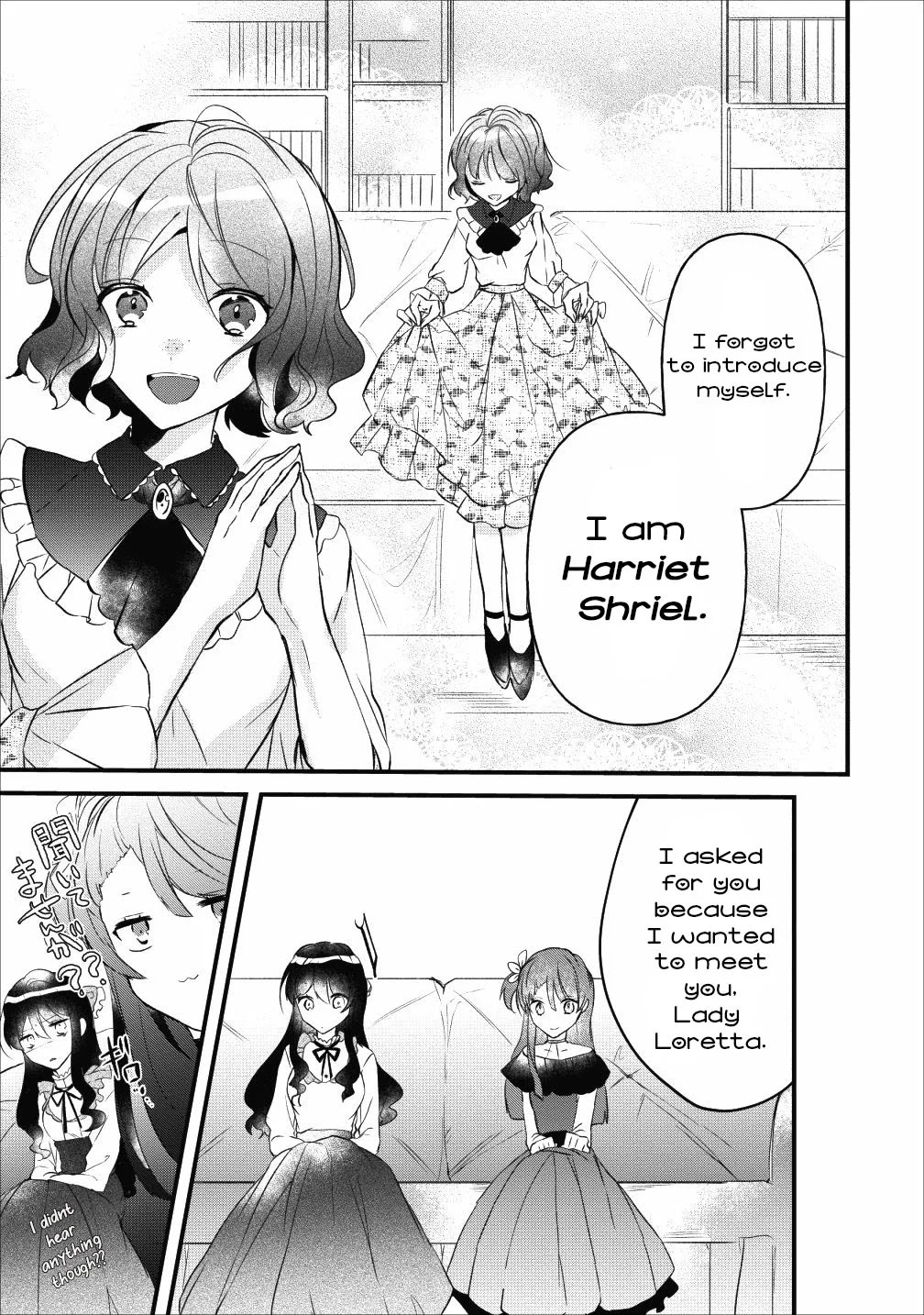 Why Don't You Lift Up That Skirt And Show Me Yours, Sister? Chapter 5 page 21 - Chapter 5