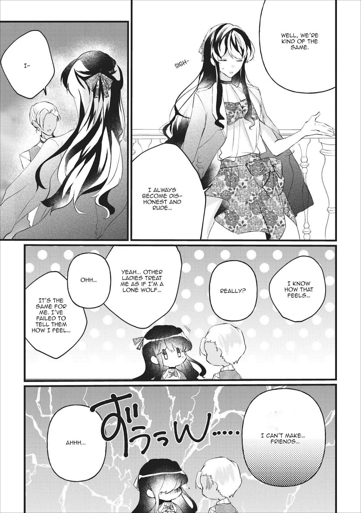 Why Don't You Lift Up That Skirt And Show Me Yours, Sister? Chapter 8 page 16 - Chapter 8