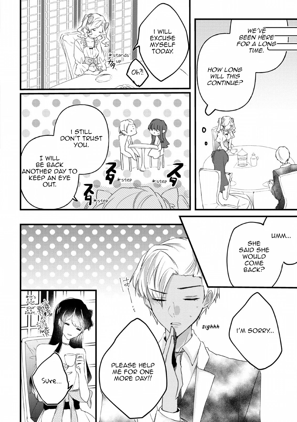 Why Don't You Lift Up That Skirt And Show Me Yours, Sister? Chapter 9 page 16 - Chapter 9