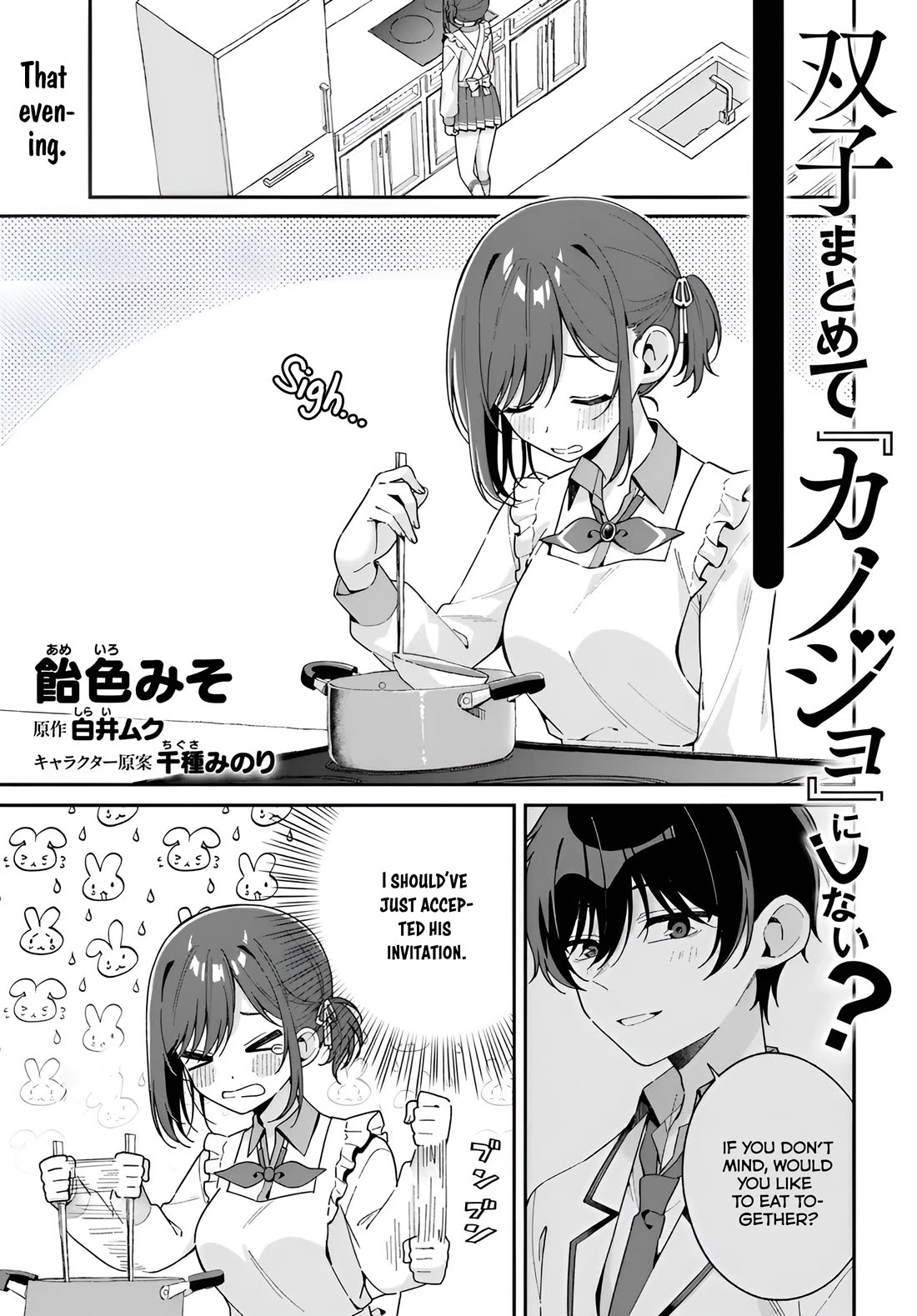 Why Don't You Make the Twins Your "Girlfriend" Together? Chapter 1.5 page 1 - Chapter 1.5: Twin Talk Episode 1: And Their Crushes are…?