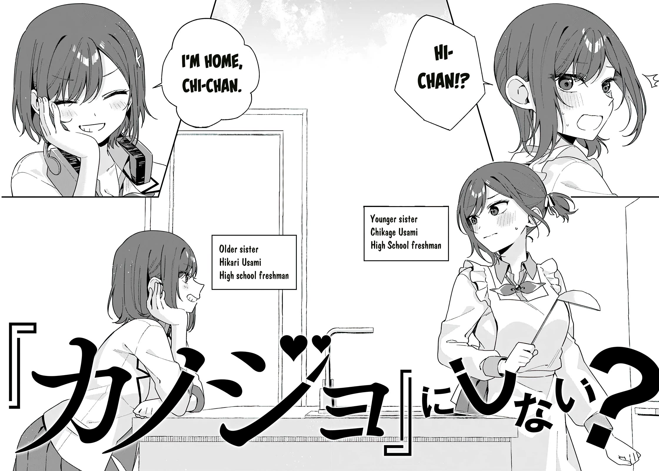 Why Don't You Make the Twins Your "Girlfriend" Together? Chapter 1 page 41 - Chapter 1: Chikage Usami is an honor student...?