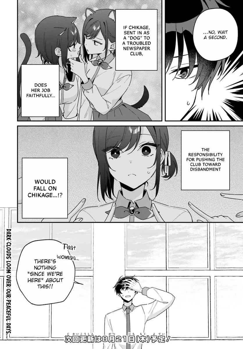 Why Don't You Make the Twins Your "Girlfriend" Together? Chapter 13.2 page 13 - Chapter 13.2