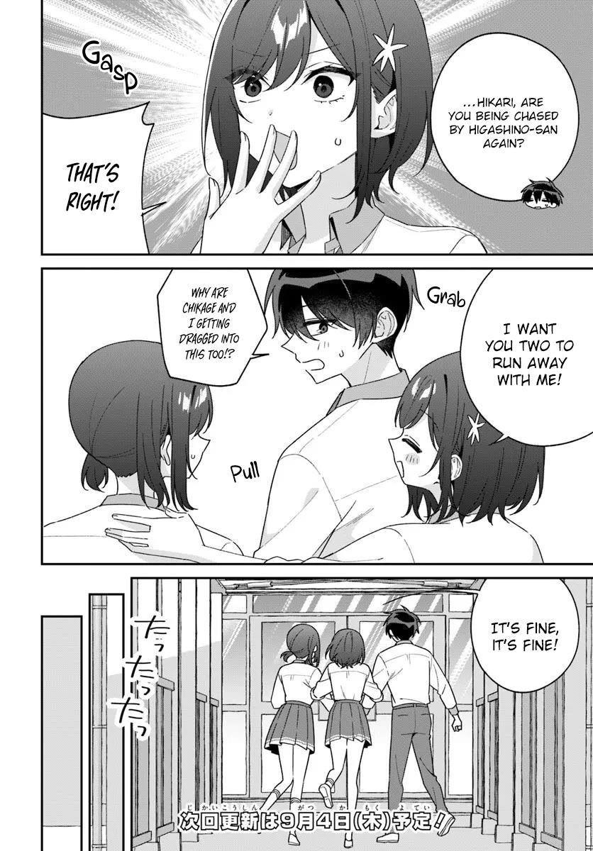 Why Don't You Make the Twins Your "Girlfriend" Together? Chapter 14.1 page 16 - Chapter 14.1: Love letter predator