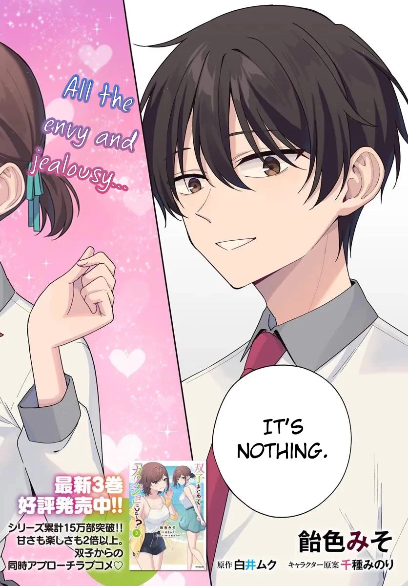 Why Don't You Make the Twins Your "Girlfriend" Together? Chapter 14.1 page 4 - Chapter 14.1: Love letter predator