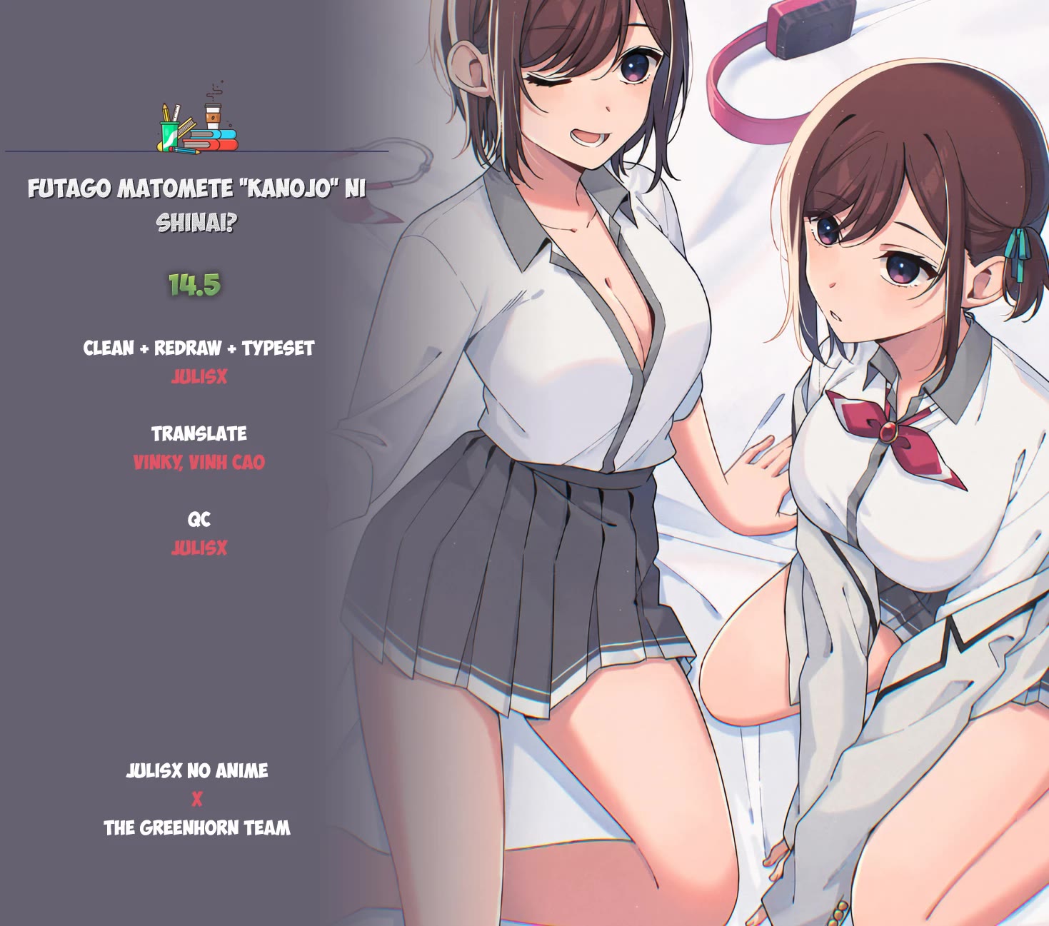 Why Don't You Make the Twins Your "Girlfriend" Together? Chapter 14.5 page 7 - Chapter 14.5: Twin talk (5): For summer...?