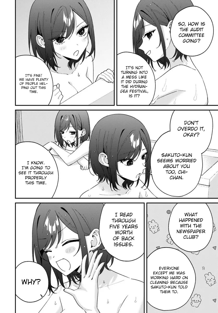 Why Don't You Make the Twins Your "Girlfriend" Together? Chapter 15.5 page 4 - Chapter 15.5: A soak to let the excitement cool down...