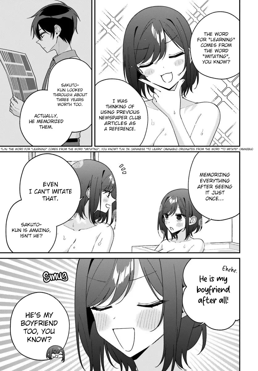 Why Don't You Make the Twins Your "Girlfriend" Together? Chapter 15.5 page 5 - Chapter 15.5: A soak to let the excitement cool down...