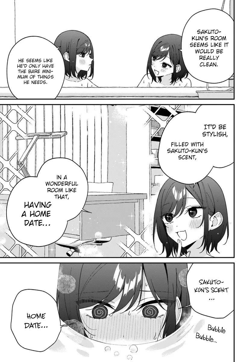 Why Don't You Make the Twins Your "Girlfriend" Together? Chapter 15.5 page 7 - Chapter 15.5: A soak to let the excitement cool down...