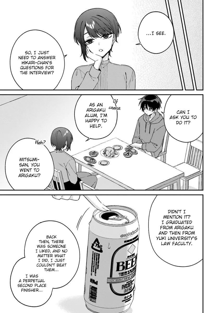 Why Don't You Make the Twins Your "Girlfriend" Together? Chapter 16.2 page 12 - Chapter 16.2