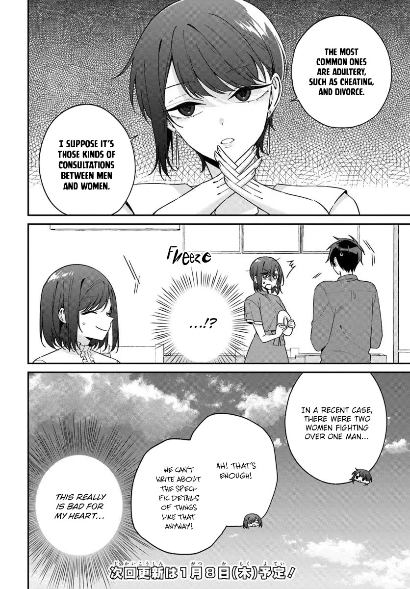 Why Don't You Make the Twins Your "Girlfriend" Together? Chapter 17.1 page 16 - Chapter 17.1: At their boyfriend's house...?