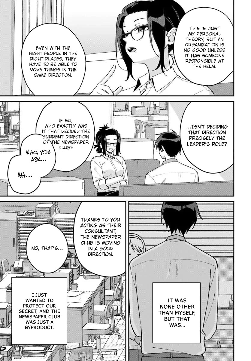 Why Don't You Make the Twins Your "Girlfriend" Together? Chapter 18.1 page 13 - Chapter 18.1: Preparing the soil...?