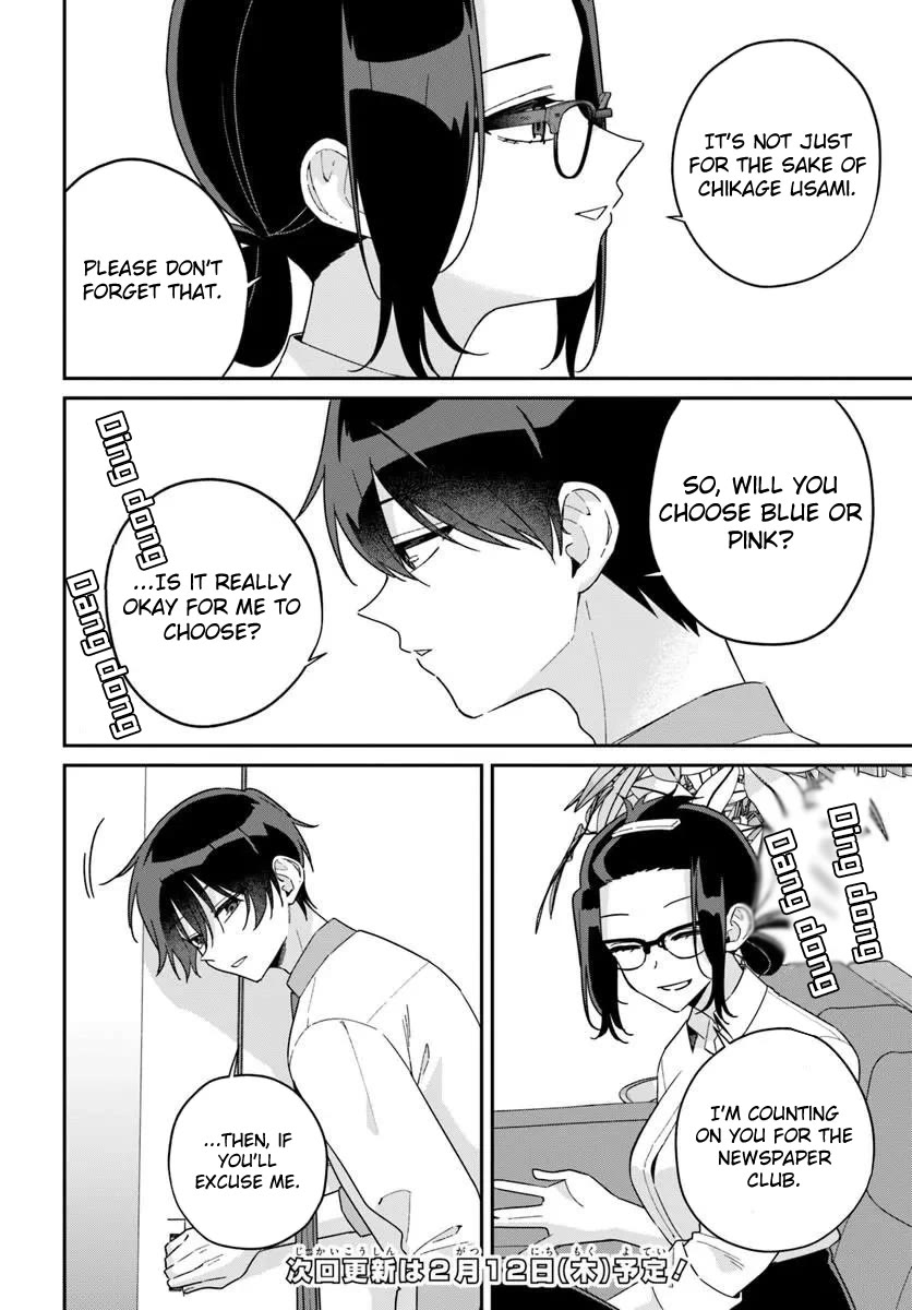 Why Don't You Make the Twins Your "Girlfriend" Together? Chapter 18.1 page 16 - Chapter 18.1: Preparing the soil...?