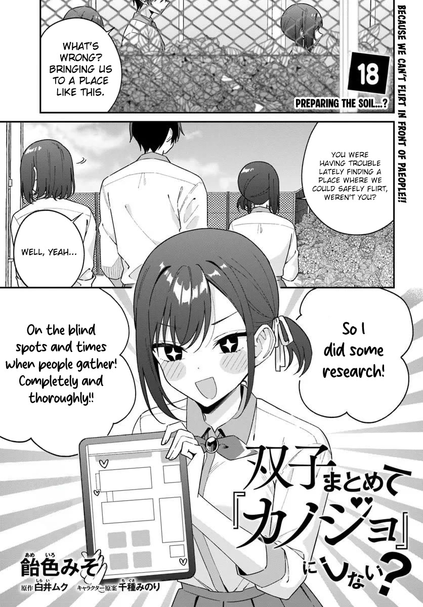 Why Don't You Make the Twins Your "Girlfriend" Together? Chapter 18.1 page 3 - Chapter 18.1: Preparing the soil...?