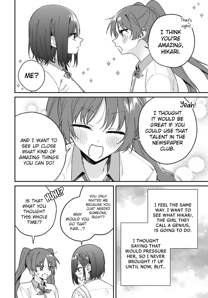 Why Don't You Make the Twins Your "Girlfriend" Together? Chapter 18.2 page 8 - Chapter 18.2